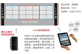 杭州向正科技 多媒體設計與智能中控系統(tǒng)，引領浙江展廳新時代