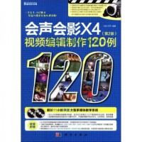 圖形圖像與多媒體制作 視覺藝術的數(shù)字化融合與創(chuàng)新