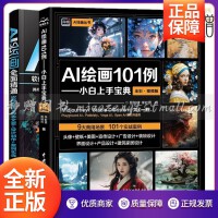圖形圖像與多媒體 數(shù)字化視覺時代的創(chuàng)作雙翼