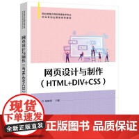 圖形圖像與多媒體制作 數(shù)字時代的視覺藝術(shù)與傳播