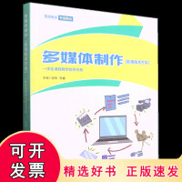 創(chuàng)意與技術(shù)的交融 探索多媒體制作在游戲開發(fā)、影視媒體與課件設(shè)計中的核心應(yīng)用