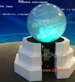 北京內(nèi)投球幕 沉浸式視覺盛宴的核心特點、生產(chǎn)廠家與價格指南